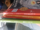 學(xué)而思2025新版快樂(lè )讀書(shū)吧 三年級下 課外閱讀必讀書(shū)籍同步最新教材新課標 中國古代寓言 伊索寓言 克雷洛夫寓言 學(xué)而思名師精講 曬單實(shí)拍圖