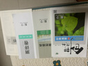 高二上自選】2026正版創(chuàng)新設(shè)計(jì)語(yǔ)文數(shù)學(xué)英語(yǔ)物理化學(xué)生物政治歷史地理選擇性必修1第一冊(cè) 2026創(chuàng)新課堂高二同步選修1解析訓(xùn)練習(xí)冊(cè)金榜苑教輔資料 26人教A版-數(shù)學(xué)選擇性必修第一冊(cè)【全國(guó)適用】 曬單實(shí)拍圖