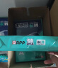 APP 金光APP （藍蝸牛）A5/70g 雙面打印復(fù)印紙 A5打印紙財務(wù)憑證紙 電子發(fā)票空白憑證整箱 5000張 曬單實拍圖