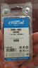 Crucial英睿達(dá) 16GB DDR5 5600頻率 筆記本內(nèi)存條 美光（原鎂光）原廠顆粒 AI電腦配件 曬單實(shí)拍圖
