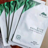 植物醫(yī)生【明星同款】高山白茶清潤(rùn)補(bǔ)水奶皮面膜補(bǔ)水細(xì)致毛孔26ml*20片 曬單實(shí)拍圖