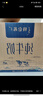 蒙?！拘迈r日期】特侖蘇純牛奶250ml*16盒 家庭早餐 中秋送禮盒裝  曬單實(shí)拍圖