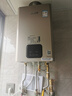 林內（Rinnai）【小蠻腰零冷水版】16升燃氣熱水器 【家電國家補貼15%】即開(kāi)即熱即恒溫16GD61R（JSQ31-GD61R） 曬單實(shí)拍圖
