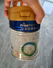 美素佳兒（Friso）皇家幼兒配方奶粉3段（1-3歲幼兒適用）800g*3 乳鐵蛋白 (新國標) 曬單實(shí)拍圖