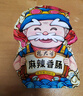 楊大爺煙熏川味臘腸臘肉四川特產(chǎn)麻辣味香腸1斤裝500g 需烹飪食用 曬單實(shí)拍圖