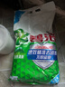 碧浪專(zhuān)研抗菌洗衣粉清新香9斤潔凈除螨除菌去漬持久留香深層去污 曬單實(shí)拍圖