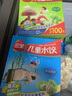 三全兒童水餃 蝦仁胡蘿卜口味300g42只 果蔬和面速凍餃子兒童早餐 曬單實(shí)拍圖