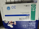 [魯可佐] 沙格列汀片5mg*30片/盒 曬單實(shí)拍圖