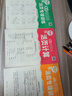 2025秋活頁(yè)小數學(xué)數學(xué)豎式計算卡四年級上冊人教版 少而精 小學(xué)數學(xué)豎式計算卡活頁(yè)專(zhuān)項訓練豎式計算數學(xué)思維專(zhuān)項強化訓練必刷題同步練習冊同步訓練豎式計算天天練 計算小達人 小學(xué)計算能手四年級上冊 隨堂幫 曬單實(shí)拍圖