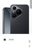 HUAWEI Pura 70 國家補(bǔ)貼500元 12GB+512GB 羽砂黑 北斗衛(wèi)星消息版 第二代昆侖玻璃 華為鴻蒙智能手機(jī) 曬單實拍圖