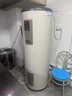 海爾（Haier）家用/商用3000W速熱恒溫電熱水器立式大容量落地豎式儲水式電熱水器 中央儲水電熱水器 300升 5KW 數顯一級節能 曬單實(shí)拍圖