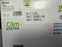 法雷奧（VALEO）活性炭空調濾清器空調濾芯(寶馬5系525/530寶馬7系730/740/寶馬X5 曬單實(shí)拍圖