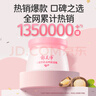 郁美凈兒童面霜50g寶寶冬季面霜保濕滋潤(rùn)舒柔乳液鮮奶補(bǔ)水潤(rùn)膚鮮奶霜 曬單實(shí)拍圖
