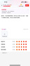 Apple/蘋(píng)果 iPhone 16 Plus（A3291）256GB 群青色 支持移動(dòng)聯(lián)通電信5G 雙卡雙待手機 曬單實(shí)拍圖