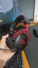 極度未知（HYPERX）Alpha Wireless 阿爾法無(wú)線(xiàn)黑紅 頭戴式電競游戲耳機 超長(cháng)續航 適配三角洲行動(dòng) 曬單實(shí)拍圖