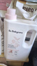bc babycare嬰幼兒專用洗衣液新生兒寶寶專用兒童內(nèi)衣內(nèi)褲清洗液桃葉酵素除菌 【組合裝】酵素洗衣液1.8L+500ml 曬單實(shí)拍圖