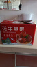 于小乖甘肅天水花牛粉面蘋(píng)果嬰兒刮泥老人粉糯蛇蘋(píng)果(需放置粉面) 帶箱5斤大果（凈重4.5斤） 曬單實(shí)拍圖