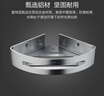 九牧（JOMOO）掛件浴室三角籃置物架角籃太空鋁航空鋁加厚衛生間置物架937151 【角籃】937151預售 曬單實(shí)拍圖