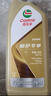 嘉實(shí)多（Castrol）先進(jìn)全合成汽機油 極護專(zhuān)享 API SP/C2 5W-30 1L 京東養車(chē) 曬單實(shí)拍圖