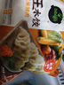 必品閣王水餃玉米豬肉味1375g 55只 家庭量販裝 早餐夜宵速凍餃子 曬單實拍圖