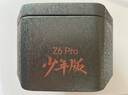 小天才兒童電話手表Z6Pro少年版茶金白防水GPS定位學(xué)生兒童智能手表移動(dòng)聯(lián)通電信4G視頻拍照雙攝男女表 曬單實(shí)拍圖