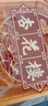 杏花樓老字號廣式玫瑰豆沙月餅五仁蛋黃肉松蓮蓉火腿100g上海特產(chǎn)糕點(diǎn)心 【古法傳承】五仁月餅100g*6 曬單實(shí)拍圖
