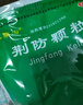 九寨溝 荊防顆粒 15g*18袋*2袋 新冠指南用藥 曬單實(shí)拍圖