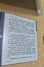 漢王（Hanvon）【新品】手寫(xiě)電紙本N10Pro二代10.3英寸電子書(shū)閱讀器墨水屏電紙書(shū)筆記本智能辦公本平板電腦128G 曬單實(shí)拍圖