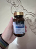 ROCOCARE進(jìn)口免疫丙種球蛋白丸片口服膠囊增強(qiáng)提高兒童成人免疫力和抵抗力 60?！镜聡M(jìn)口】全新升級醫(yī)學(xué)級免疫球蛋白膠囊 曬單實(shí)拍圖