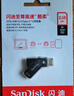 閃迪（SanDisk）64GB Type-C USB3.2 手機U盤DDC4 讀速高達400MB/s 自動備份 手機電腦兩用 金屬雙接口大容量優(yōu)盤 曬單實拍圖