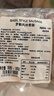 Prosciuttidoro德式羅勒風(fēng)味香腸300g 火腿腸肉腸烤腸空氣炸鍋燒烤食材 德國風(fēng)味 曬單實(shí)拍圖