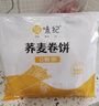 悅味紀(jì) 蕎麥卷餅1kg 24張 0脂代餐主食 手抓餅薄餅粗糧 早餐半成品 速食 曬單實(shí)拍圖