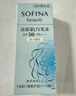 蘇菲娜（Sofina）蘇菲娜Sofina藍小花 30ml正裝 芯美顏日間倍護防曬乳防曬霜SPF50+ 藍小花清爽型30ml 曬單實(shí)拍圖