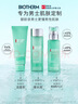 碧歐泉男士水動(dòng)力洗面奶125ML+水200ML+乳75ML禮盒生日禮送男友中秋禮品 曬單實(shí)拍圖