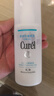 珂潤（Curel）保濕水潤乳液120ml 男女護膚品 敏感肌男女適用 成毅代言 曬單實拍圖