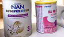 雀巢（Nestle）能恩全護(hù) 適度水解 6HMO 嬰幼兒奶粉 3段 800g/罐 12-36個(gè)月 低敏 曬單實(shí)拍圖