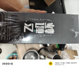 謎姬半身倒模膜飛機杯男生發(fā)泄神器用品硅膠充氣娃娃仿真乳房圣杯精靈 曬單實(shí)拍圖