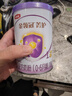 伊利金領(lǐng)冠菁護A2β-酪蛋白高量乳鐵蛋白 嬰兒奶粉1段(0-6個(gè)月)800g 曬單實(shí)拍圖
