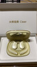 cleerARC 5代音弧開放掛耳式AI智能杜比大師音質(zhì)藍牙運動耳機適配華為蘋果17小米免息 奶油杏 曬單實拍圖