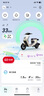 小牛電動(dòng)MT 48V30AH彩屏版 電動(dòng)自行車鋰電池 新國標(biāo)智能電瓶通勤成人代步自行車 到店自提 曬單實(shí)拍圖