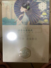 三生花百雀羚出品護膚品 玻尿酸補水保濕護膚細致毛孔提亮嫩膚面膜40片 曬單實拍圖
