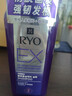 呂（Ryo）防脫呂固發(fā)防落脫發(fā)洗發(fā)水強韌發(fā)根生姜無(wú)硅洗發(fā)膏 新老包裝隨機 防落發(fā)洗發(fā)水400ml 曬單實(shí)拍圖
