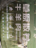 西鮮匯甘肅灘羊 原切羊排凈重5斤 羊肉生鮮羊肋排燒烤火鍋食材 源頭直發(fā) 曬單實(shí)拍圖