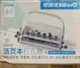 可得優(yōu)【開(kāi)學(xué)必備】透明彩色6孔多孔活頁(yè)小型手動(dòng)打孔機打洞機學(xué)習神器定位打孔機a4a5b5打洞器 曬單實(shí)拍圖