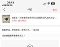 初醫生一次性使用醫用外科口罩蝶形透氣加大防塵防護加寬耳帶黑色30只  曬單實(shí)拍圖