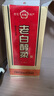 山西杏花村清香型白酒老白醇柔整箱送禮宴請 53度 475mL 6瓶 整箱 曬單實(shí)拍圖