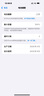 美版有鎖「非二手」Apple蘋(píng)果iPhone 16Promax美版卡貼機未激 iPhone 16 PM 黑色 256GB 全新未激活+開(kāi)孔 曬單實(shí)拍圖