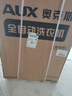 奧克斯自助掃碼全自動(dòng)大容量洗脫一體洗衣機 商用出租房學(xué)校社區 工程批發(fā)公寓公共掃碼洗衣機 捌公斤掃碼商用洗衣機（自動(dòng)到賬） 曬單實(shí)拍圖