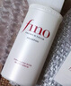 FINO芬濃美容液洗護(hù)套裝洗發(fā)露550ml+護(hù)發(fā)素550ml柔順強(qiáng)韌丁禹兮同款 曬單實(shí)拍圖