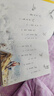 草房子精裝典藏原著(zhù)正版圖書(shū) 完整無(wú)刪減版插圖畫(huà)曹文軒純美小說(shuō)系列四五六年級小學(xué)生必讀課外書(shū)經(jīng)典文學(xué)名著(zhù) 語(yǔ)文老師推薦閱讀書(shū)單同步人教版教材配套閱讀 全國優(yōu)秀兒童文學(xué)獲獎讀物書(shū)籍國際安徒生獎作者書(shū)目 曬單實(shí)拍圖
